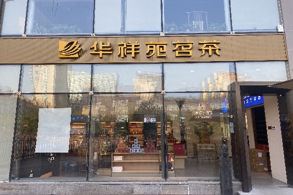 微信图片_202111011050041.jpg
