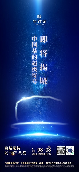 微信图片_2025-07-31_105710_924(1).jpg
