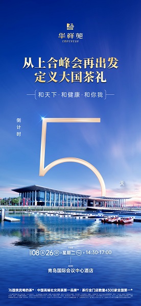 5天.jpg