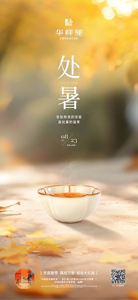 节气文字通版.jpg