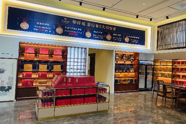 福建省厦门市新经济产业园店验收照片 (1).jpg 福建省厦门市新经济产业园店验收照片 (1).jpg