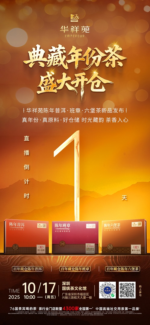 倒计时1天(1).jpg